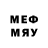 МДМА кристаллы Feerad Eynar