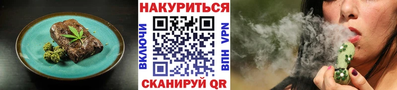 Canna-Cookies марихуана  Дыгулыбгей 