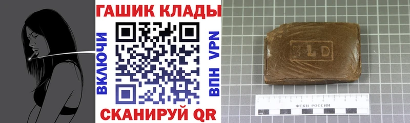 купить закладку  Дыгулыбгей  OMG tor  ГАШИШ гашик 