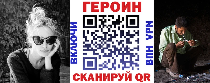 Героин герыч  цены наркотик  Дыгулыбгей 
