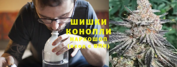 первитин Гусиноозёрск