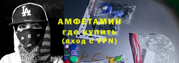 первитин Гусиноозёрск