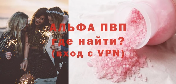 apvp Гусь-Хрустальный