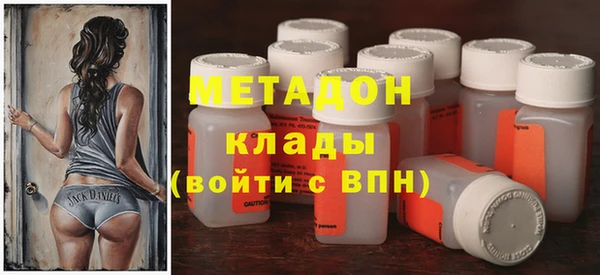первитин Гусиноозёрск