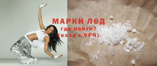 первитин Гусиноозёрск