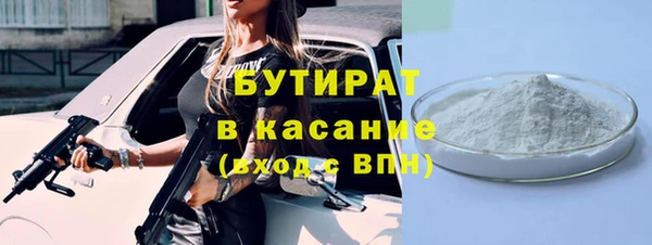 герыч Слюдянка