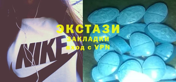 apvp Гусь-Хрустальный