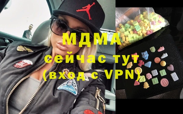 первитин Гусиноозёрск
