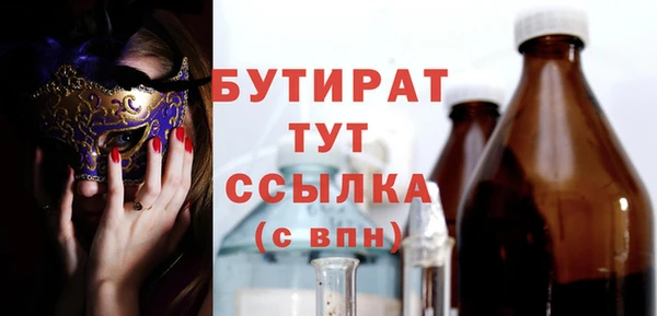 первитин Гусиноозёрск