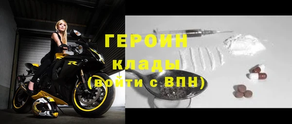спайс Гусев