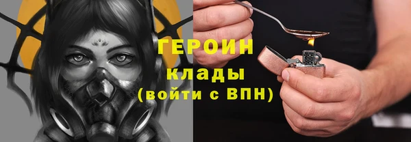 МДМА Снежинск