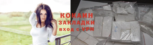 первитин Гусиноозёрск