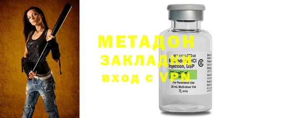 первитин Гусиноозёрск