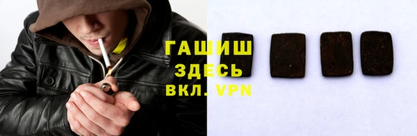 первитин Гусиноозёрск