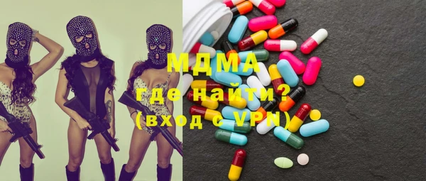 apvp Гусь-Хрустальный