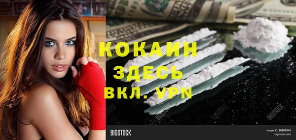 первитин Гусиноозёрск