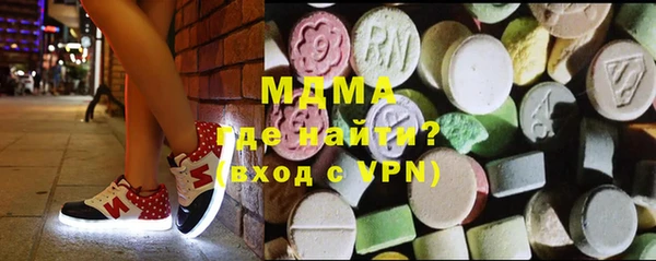 первитин Гусиноозёрск