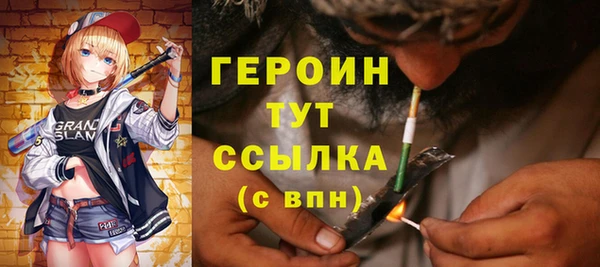 apvp Гусь-Хрустальный