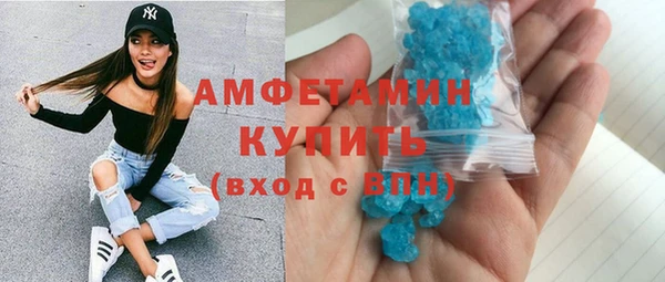 спайс Гусев