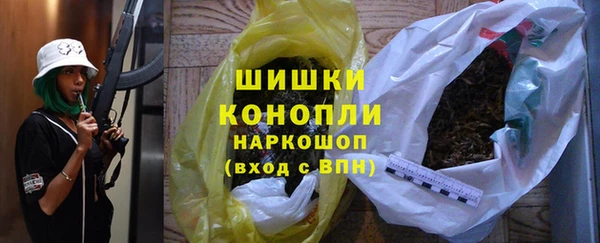 apvp Гусь-Хрустальный