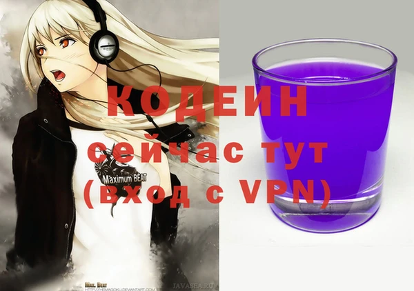 герыч Слюдянка