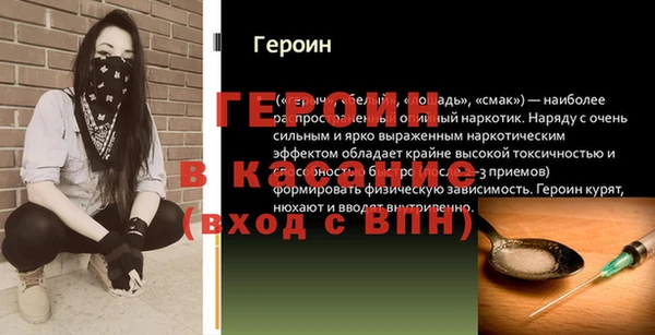 спайс Гусев