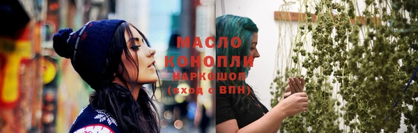 первитин Гусиноозёрск