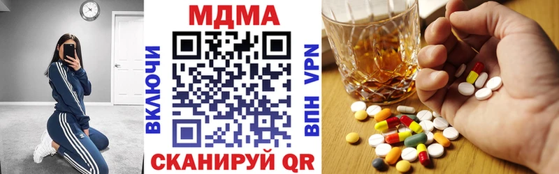 где купить наркотик  Дыгулыбгей  мега онион  МДМА crystal 