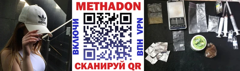 дарнет шоп  Дыгулыбгей  Метадон VHQ 