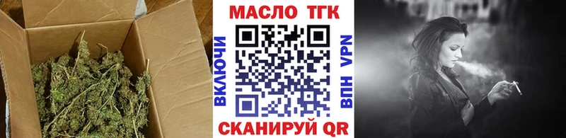 Дистиллят ТГК вейп Дыгулыбгей